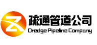 焦作疏通管道公司